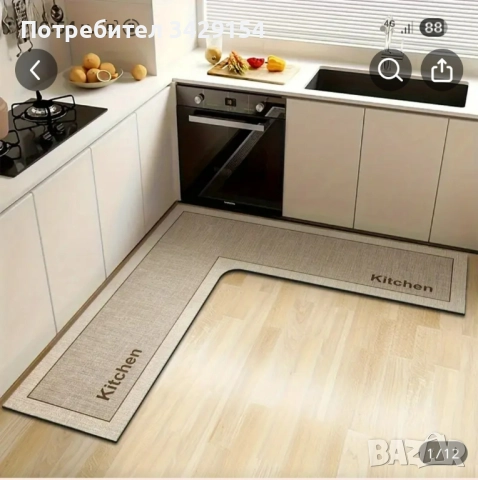 Супер Изгодно Постелка за КУХНЯ Размер 150см х150 см х 45 см, снимка 2 - Пътеки - 52930944