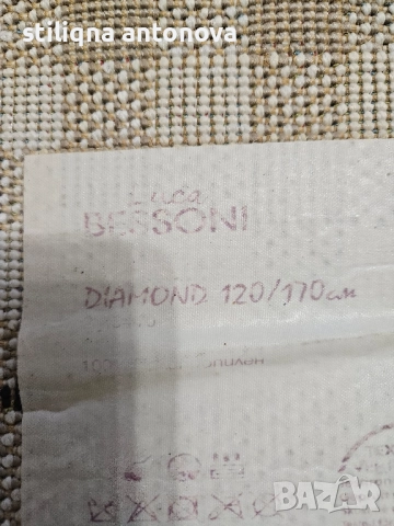 детски килим, снимка 2 - Други - 52475335