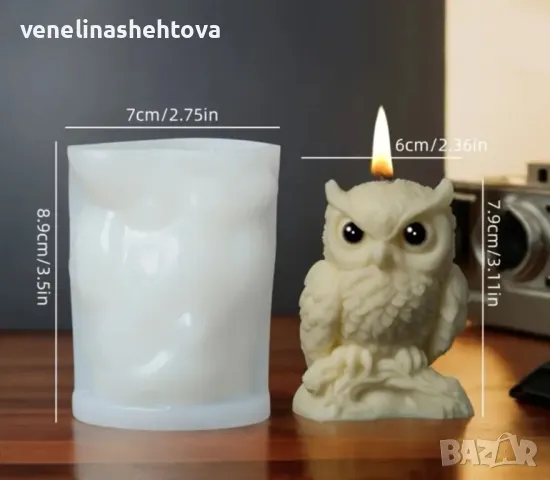 3D Бухал сова Силиконов молд форма за свещи гипс сапун смола 