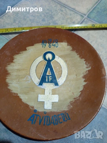 Керамична чиния за стена 