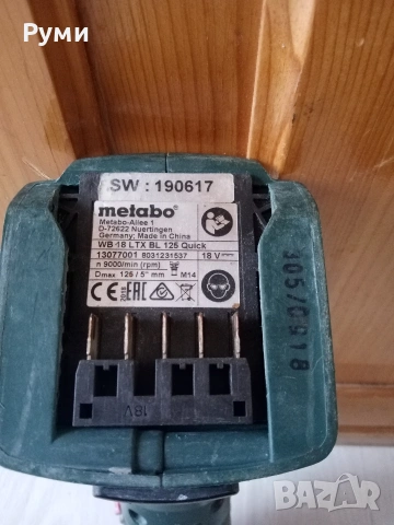 ъглошлайф Метабо, снимка 2 - Други инструменти - 54228021