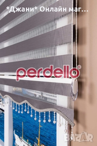 Щори тип Ден и Нощ 💎🌃, снимка 5 - Други - 52568046