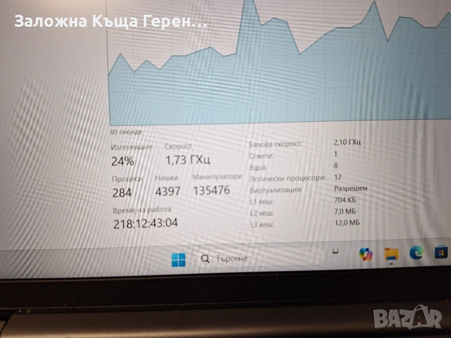 Лаптоп Lenovo ip slim 16 IRH10, снимка 6 - Лаптопи за дома - 53121560