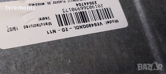 TCon BOARD, 6870C-0535B ,V15 UHD DRD TM120 Ver0.9 for MEDION MD 31512 EU 49inc DISPLAY VES490QNDL-2D, снимка 5 - Части и Платки - 42387369