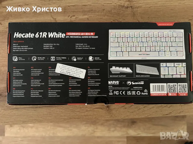 Механична Геймърска Клавиатура Marvo KG 962 White, снимка 3 - Клавиатури и мишки - 56163173