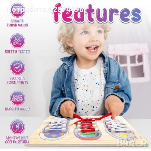 3677 Дъска за вързване на обувки, снимка 2 - Образователни игри - 36737830