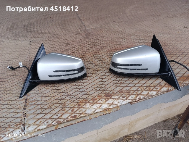 странични огледала за Мерцедес w212 2011г