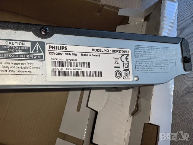 Blu-Ray player Philips BDP2700, снимка 7 - Плейъри, домашно кино, прожектори - 56347676