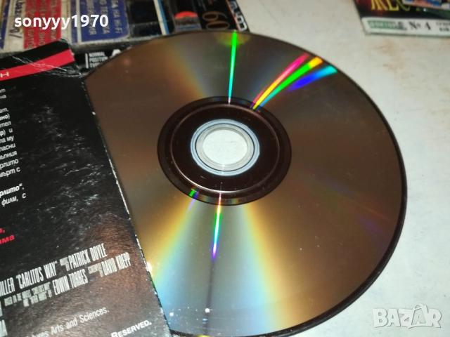 ПЪТЯТ НА КАРЛИТО ДВД 3010250614, снимка 9 - DVD филми - 52230715