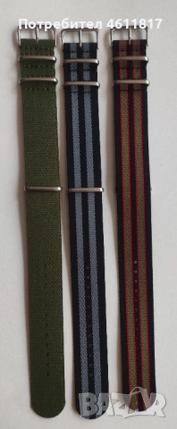 Текстилна каишка НАТО 24мм