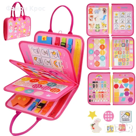 Бизиборд образователно куфарче книжка Монтесори активна дъска за учене, снимка 4 - Образователни игри - 44428826