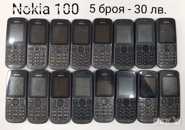 Телефони Nokia 100, fp-1 - 5 броя 30 лв,  Предлагат се с ненадути батерии, без зарядно.  , снимка 1 - Nokia - 52158202