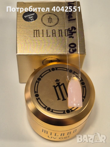 Milano гелове