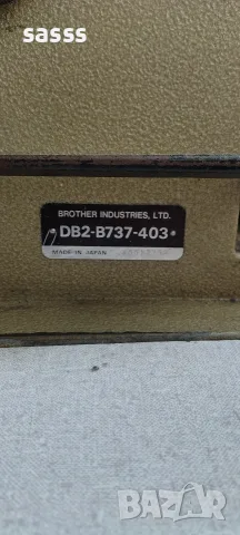 Продава се професионална шевна машина Brother Exedra, снимка 4 - Шевни машини - 56085465