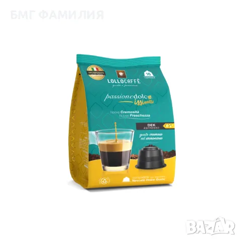 Кафе капсули за "Dolce Gusto" на марката Lollo Caffé, снимка 6 - Домашни напитки - 48481451