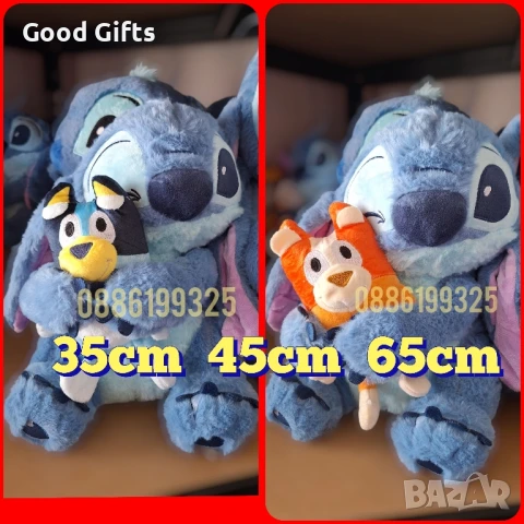 Плюшена играчка Стич с Блуи и Бинго, Плюшен Стич, който гушка Блуи