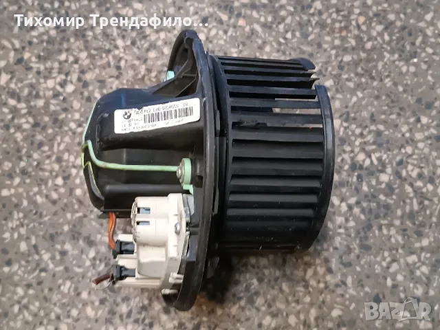 BMW E90 BLOWER MOTOR 6411 6933663-09 , реостат и моторче бмв е90 , T1000660W/B , FBLO2 PL2, снимка 4 - Части - 47575561