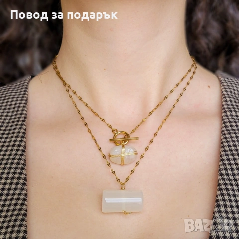 Не просто бижу, а енергиен талисман