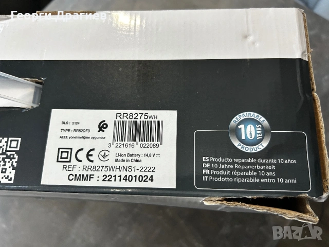 Rowenta Explorer Serie 45 - Прахосмукачка Робот, снимка 3 - Прахосмукачки - 53191075