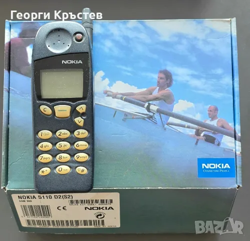 Nokia 5110 - с кутия, батерия и зарядно