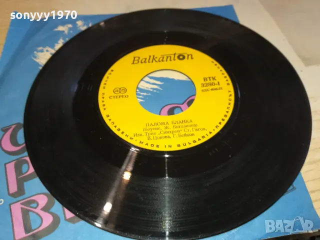 UNA PALOMA BLANCA-ПЛОЧА 2111240947, снимка 7 - Грамофонни плочи - 48047733