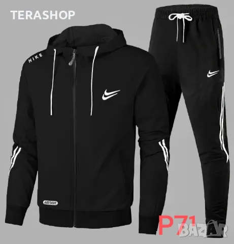 Мъжки екипи 🩵💞🩵💞🩵, снимка 5 - Спортни дрехи, екипи - 47244263