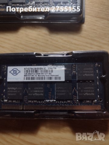 2 броя по 1GB pc5300 DDR2 667MHz RAM за лаптоп  , снимка 3 - RAM памет - 40172116