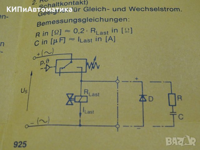 диференциален пресостат Herion 0801311 0.1-2.5 Bar 250 V, снимка 9 - Резервни части за машини - 35180298