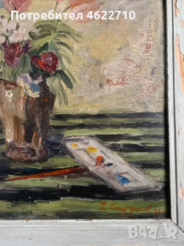стара картина натюрморт от П Стружев от 1960г, снимка 7 - Картини - 53307054