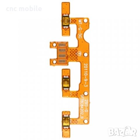 Motorola Moto G 5G - Motorola XT2113 лентов кабел бутони 