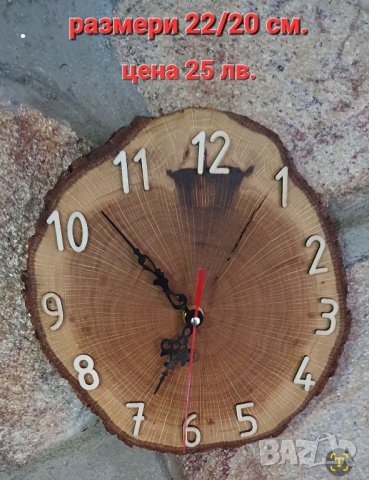 часовници от дърво, снимка 7 - Стенни часовници - 42854436