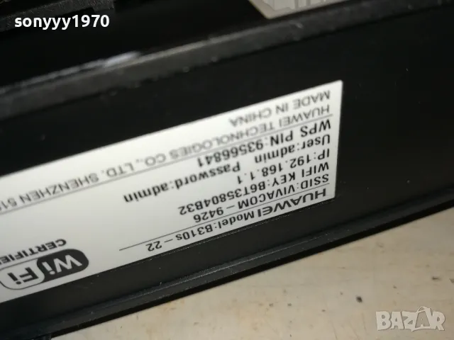 VIVACOM 4G ROUTER HUAWEI 1711241736, снимка 7 - Рутери - 48001993