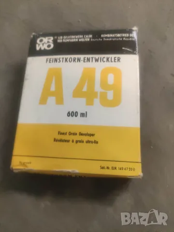 ORWO A49, снимка 2 - Чанти, стативи, аксесоари - 48272038