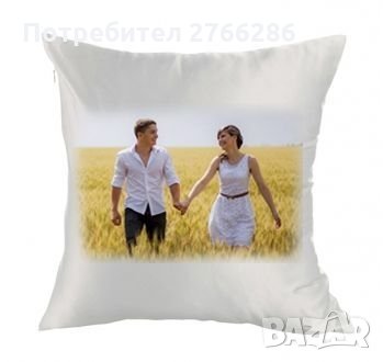 Възглавници със снимки и надписи, снимка 9 - Романтични подаръци - 32110214