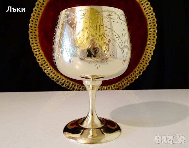 Гравиран бронзов бокал,чаша за вино. , снимка 11 - Антикварни и старинни предмети - 37716015