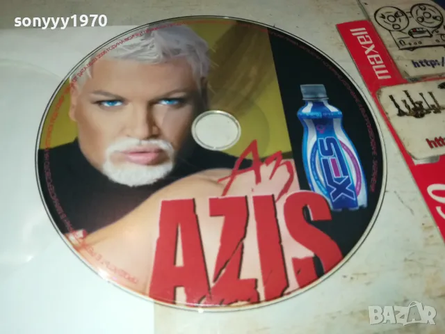 AZIS-VIDEO 0103250449, снимка 3 - DVD дискове - 49320659