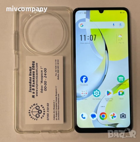 Смартфон ZTE A76 5G 128/4GB