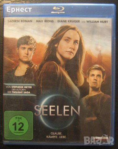 Seelen / The Host / Скитница 2013 блу рей, снимка 1