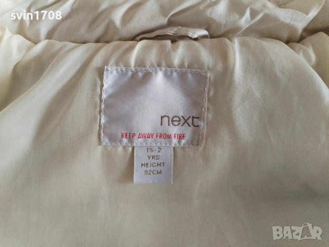 Детски якета и елек-92 размер, снимка 7 - Бебешки якета и елеци - 52089730