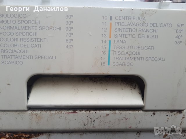 Продавам пералня със сушилня Bompani BO 02707на части, снимка 17 - Перални - 31286784