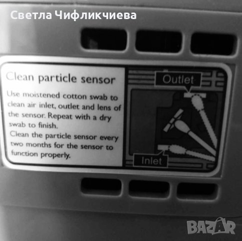 Пречиствател и овлажнител за въздух Philips Combi 2 in 1 AC4080/10, Интелигентен сензор, снимка 11 - Овлажнители и пречистватели за въздух - 42499323