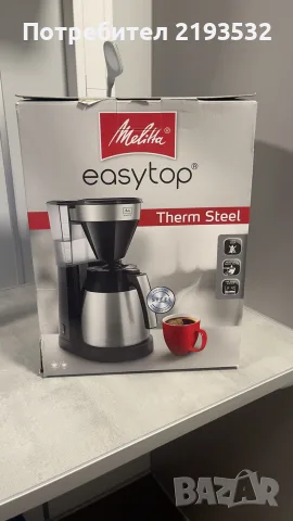 Кафе машна easytop