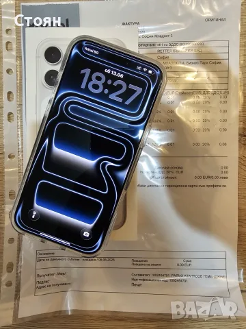 iPhone 17 Pro Max 256GB Сребърен Като нов 3 години гаранция към Yettel