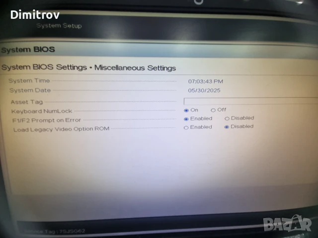 Dell Websense 620 Server 2U E5-2640 2.5Ghz, снимка 8 - Друга електроника - 50491567