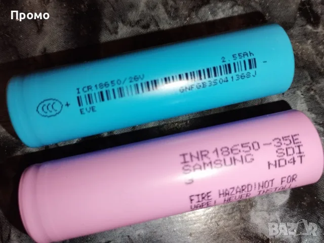 Чисто нови li-ion клетки Samsung Eve 18650
