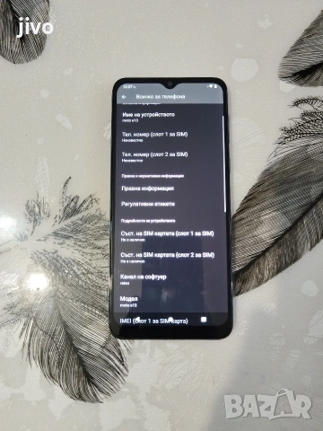Motorola E13/Без Забележки/100лв, снимка 5 - Motorola - 53147636