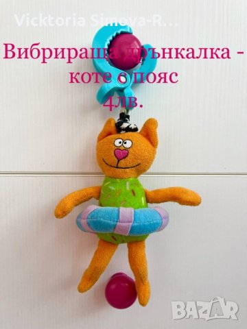 Бебешки дървени играчки, играчки Fisher Price, Lamaze, Mamas&Papas и др. - итерактивни, музикални, снимка 8 - Образователни игри - 28288746