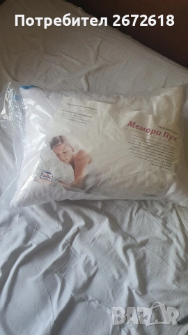 Нов матрак с възглавница и протектор, снимка 7 - Матраци - 54339044