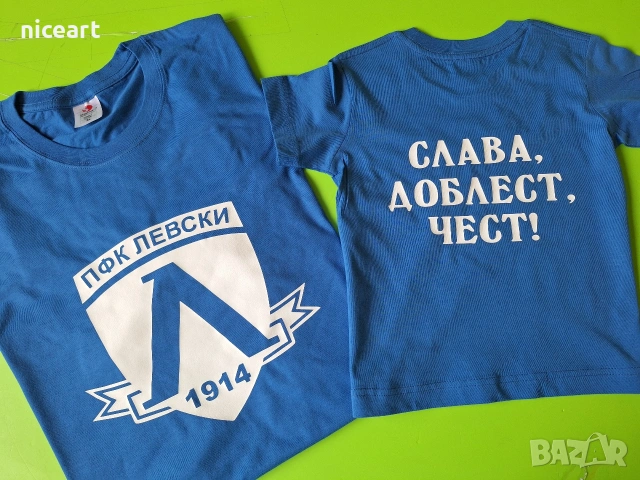 Детски и бебешки екипи на Левски София, снимка 11 - Комплекти за бебе - 54359550