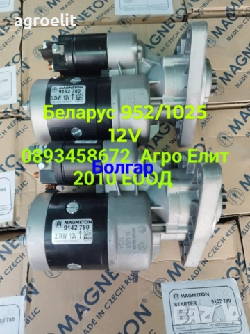 НОВО-ПРЕХОДНИК ПРИСТАВКА за ЮМЗ и др., снимка 2 - Селскостопанска техника - 20183736